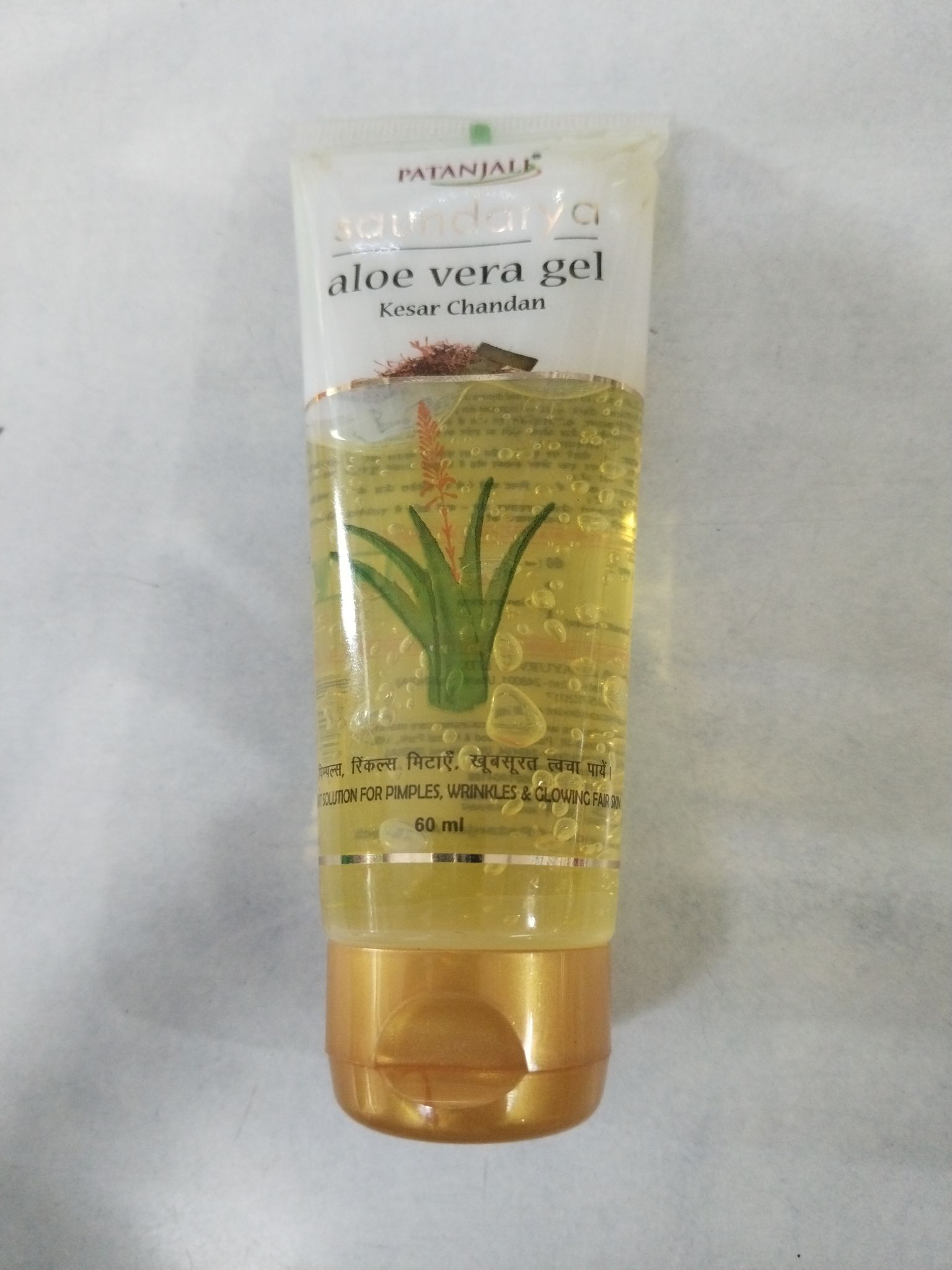 Patanjali saundarya aloe Vera kesar chandan gel