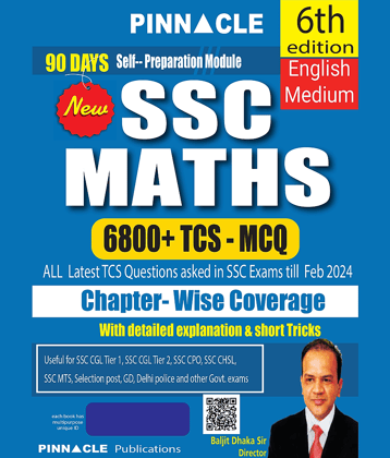SSC Maths 6800 TCS MCQ Chapter Wise I 6th Edition I English Medium I Detailed Explanation And Short Tricks - SSC maths 6800
