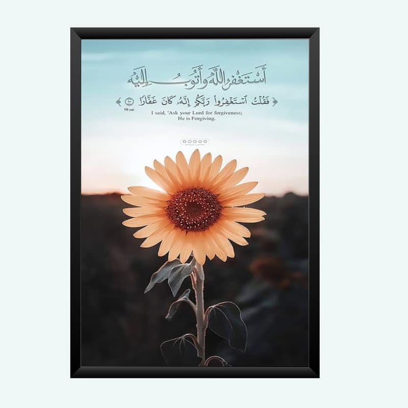 Nokkes Islamic Photo Frame 8X12 Inch Size Photo Frame Photo Home Office_islam11