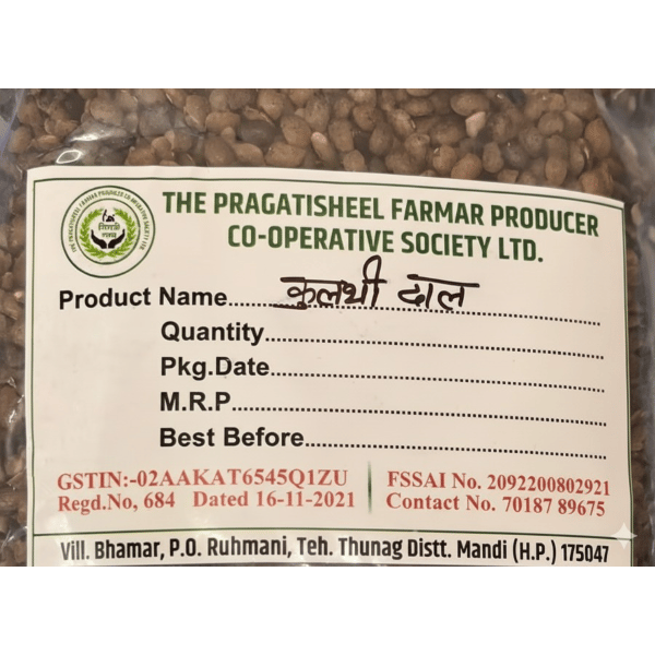 Kulthi dal - 500 gm