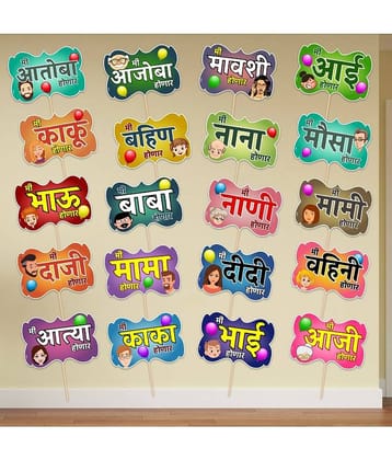 Zyozi Baby Shower Photo Booth Props in Marathi- Baby Shower Decorations, Gifts, Favors and Supplies for Baby (Pack of 20)