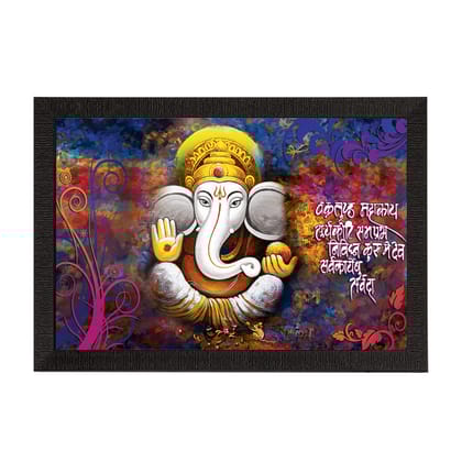 Lord Ganesha Satin Matt Texture UV Art Painting