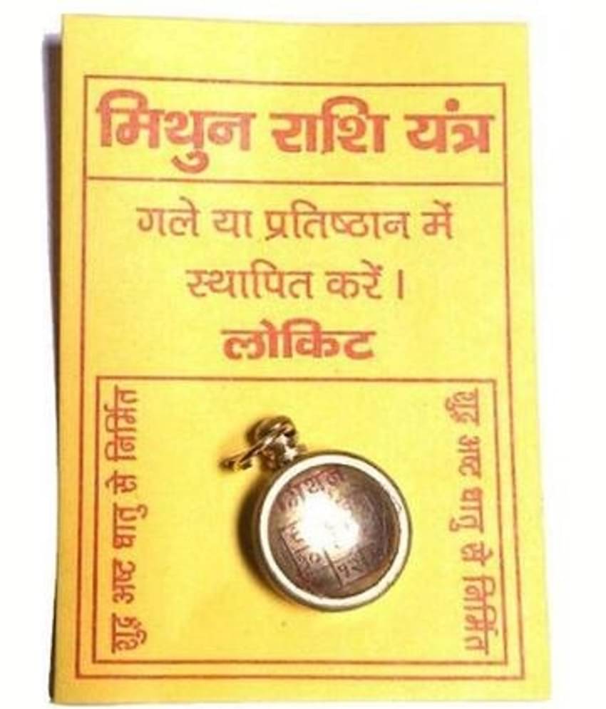 Mithun Rashi Yantra Locket