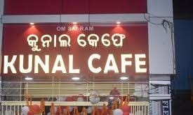 Kunal's Cafe
