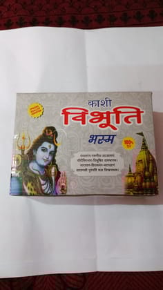 Kashi vibhuti bhasm 30 G 12 pic