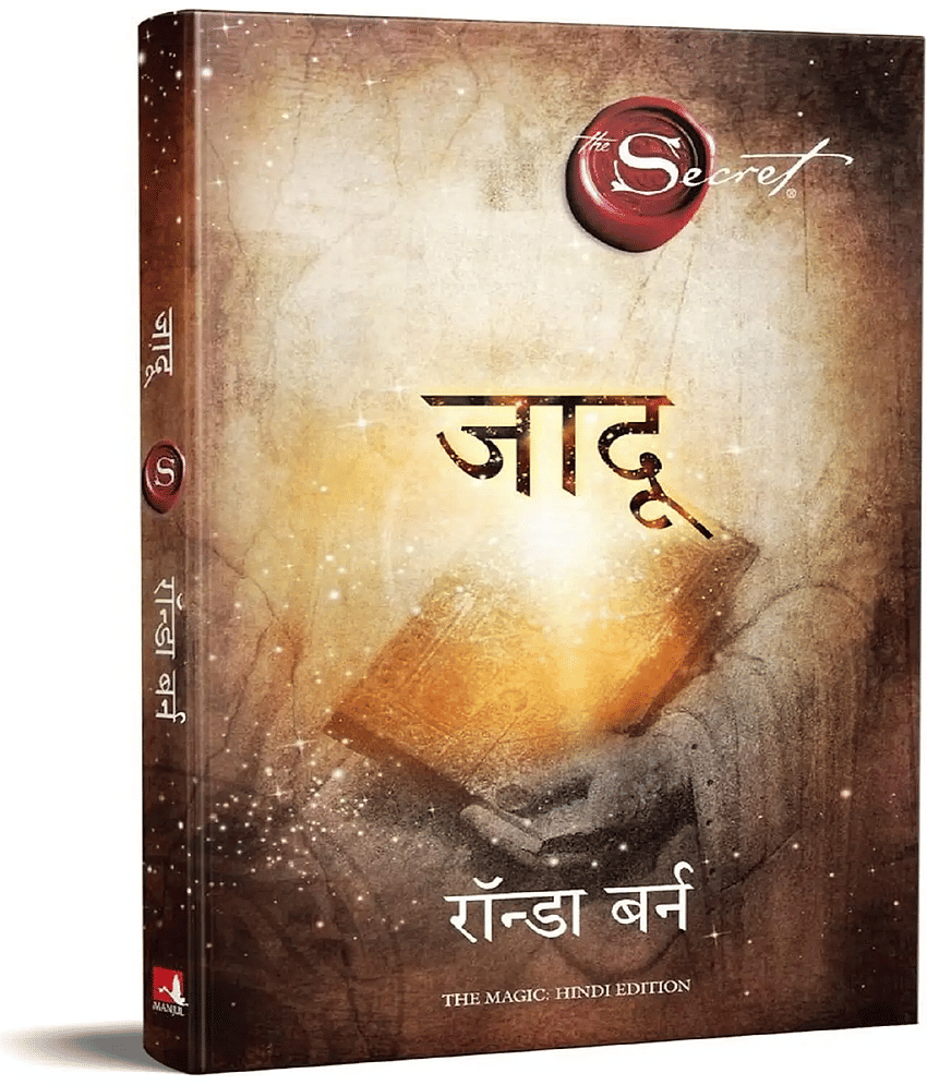 The Magic Secret Hindi Edition Jadu Paperback By Rhonda Byrne – 1 February 2013