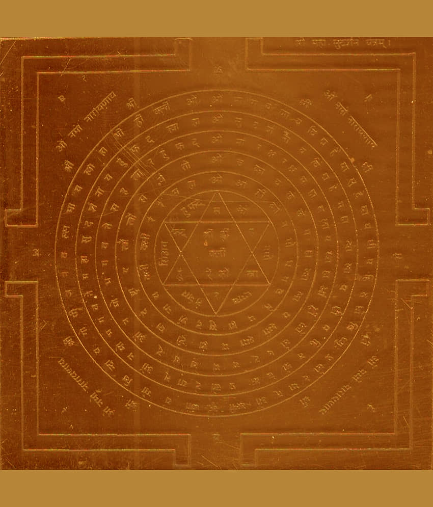 Sri Bakthi Today Sri Maha Sudarshan Yantra Copper