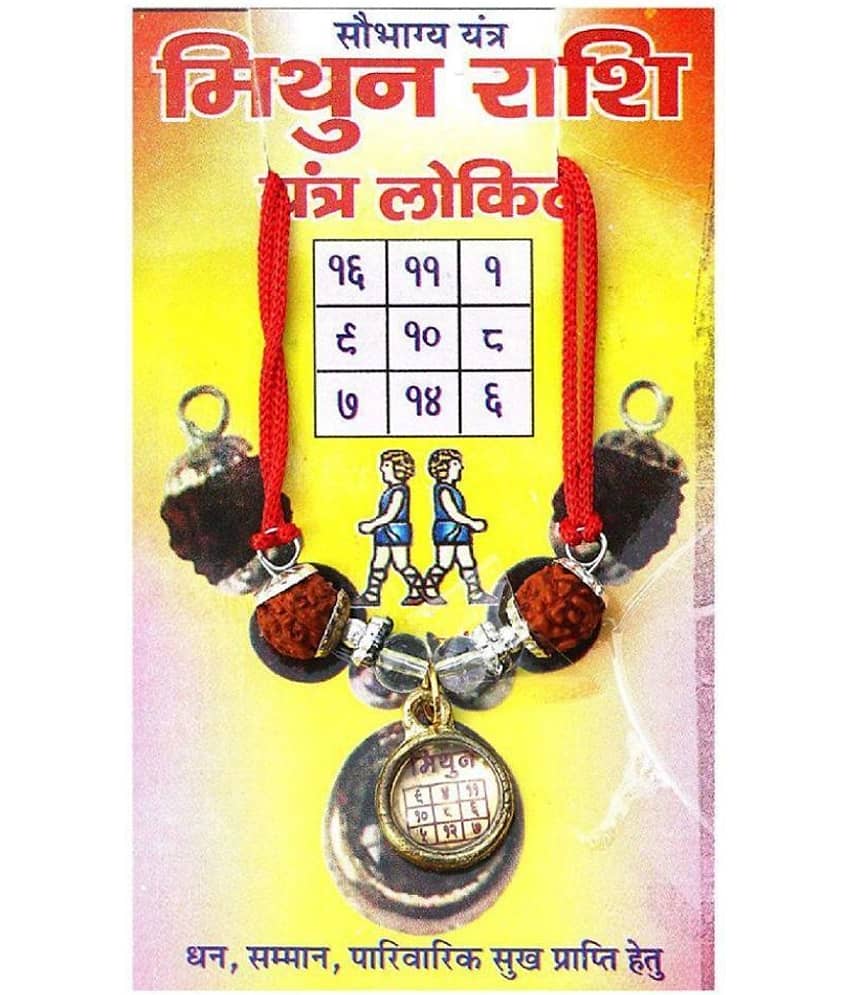 rudradivine Rudraksha Pack of 1