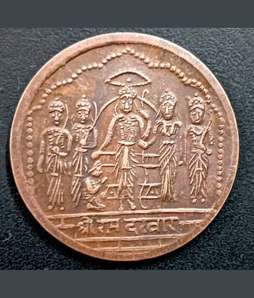 HALF ANNA EAST INDIA CO. HANUMAN JI COIN