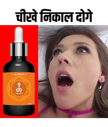 5G Energy ™ Pure Best Original Shilajit Resin Erection Penis Enlargement Growth Long Ling Lamba Mota
