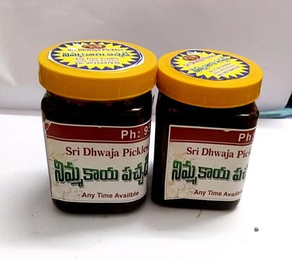 Tangy Lemon Pickle 250g Jar Tangy Lemon Pickle 250g Jar