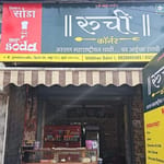 Ruchi Corner
