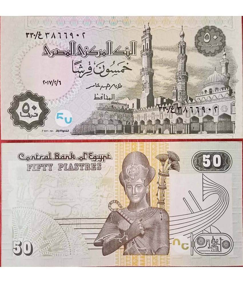 Hop n Shop - Egypt 50 Piastres Top Grade Gem UNC Note 1 Paper currency & Bank notes