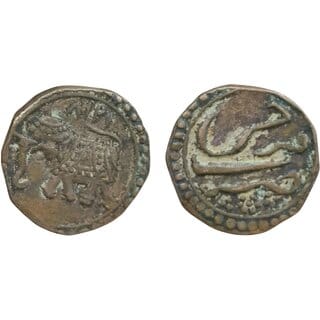 Rare Antique Elephant & Arabic Calligraphy Coin | Vintage Collectible