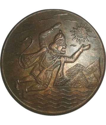 skonline - PAWANPUTRA HANUMAN JI 1818 ONE ANNA 1 Numismatic Coins