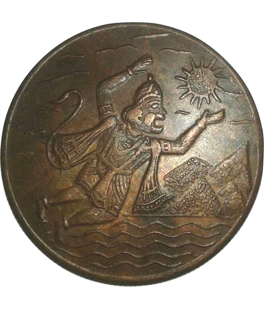 skonline - PAWANPUTRA HANUMAN JI 1818 ONE ANNA 1 Numismatic Coins