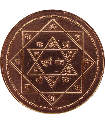 Sri Bakthi Today Surya Yantra Copper Coin Ravi Grah