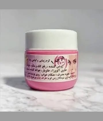 mojza Day Cream All Skin Type Vitamin C ( 30 gm )