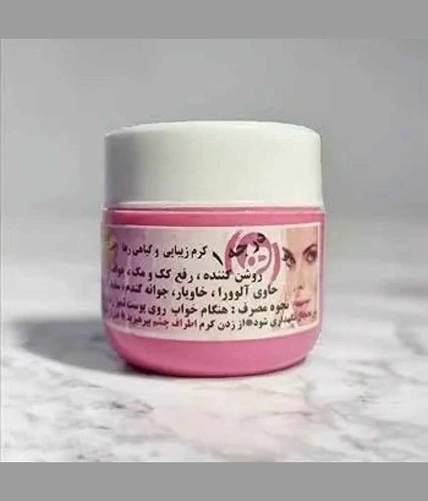 mojza Day Cream All Skin Type Vitamin C ( 30 gm )