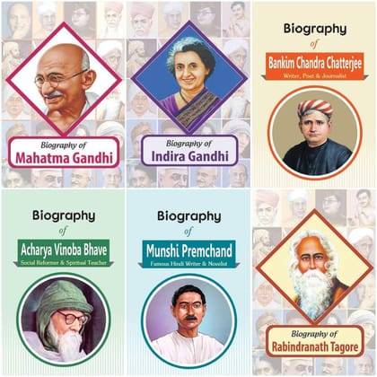Biography of Acharya Vinoba Bhave, Munshi Premchand, Bankim Chandra Chatterjee, Rabindranath Tagore, Mahatma Gandhi, Indira Gandhi (Set of 6 Books) [Paperback] [Jan 01, 2020] RPH Editorial Board