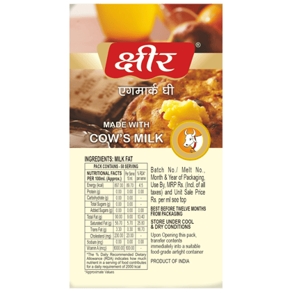 Ksheer || Cow Ghee || Pack 500 ML Ksheer || Cow Ghee || Pack 500 ML