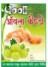 Amla Sugar Free Candy