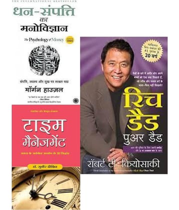 Dhan-Sampatti Ka Manovigyan + Time Management Rich Dad Poor Dad (Hindi)