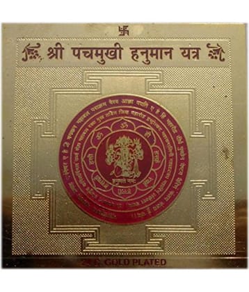 Ever Forever Gold Plated Color Shree Panchmukhi Hanuman Yantra 3.5 x 3.5 inch