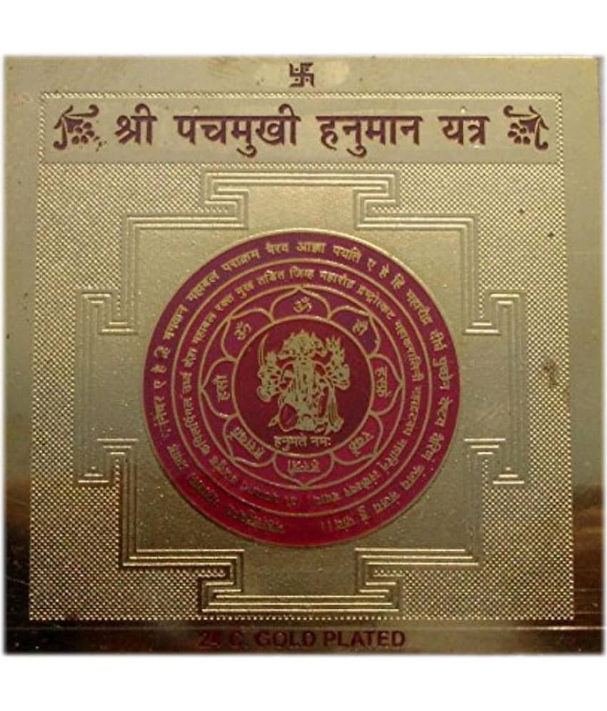 Ever Forever Gold Plated Color Shree Panchmukhi Hanuman Yantra 3.5 x 3.5 inch