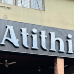 Hotel Atithi