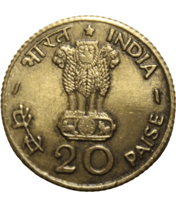 newWay - 20 Paise (1972) 1 Numismatic Coins