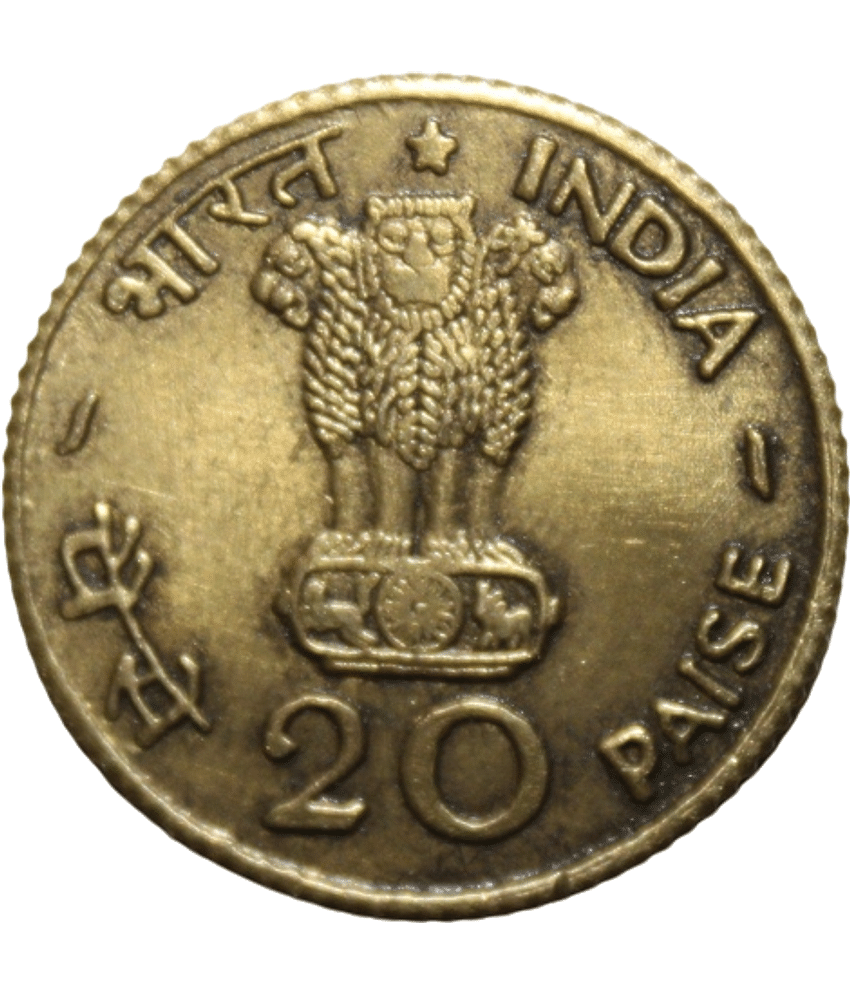newWay - 20 Paise (1972) 1 Numismatic Coins