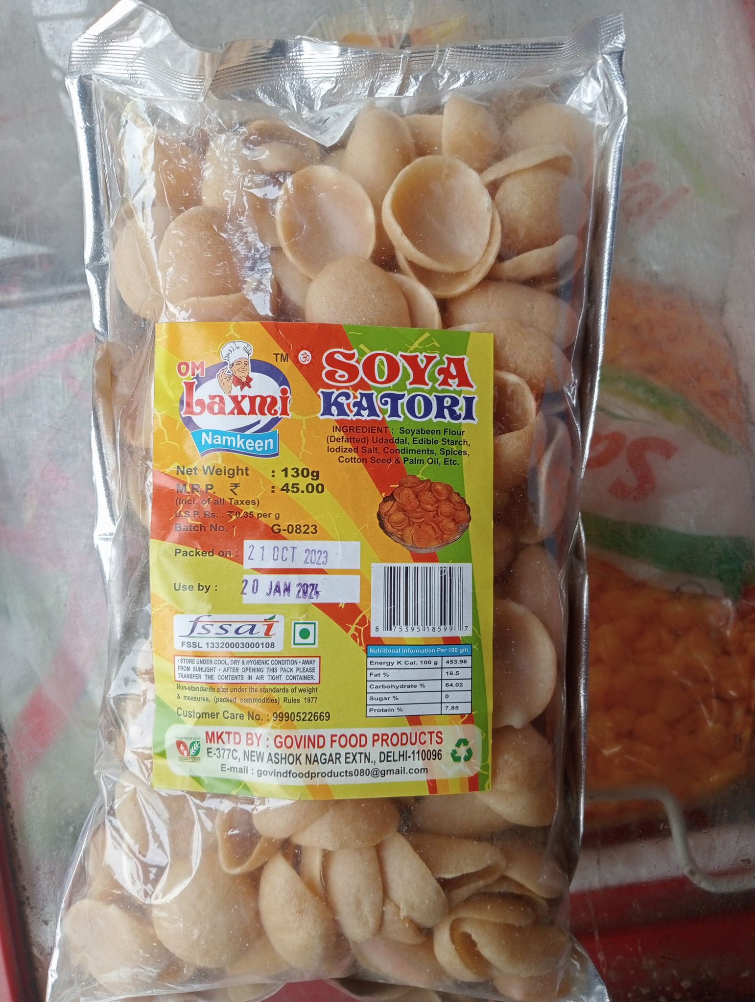 Om Laxmi soya katori 