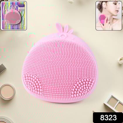 Silicone Face Cleansing Brush (1 Pc)