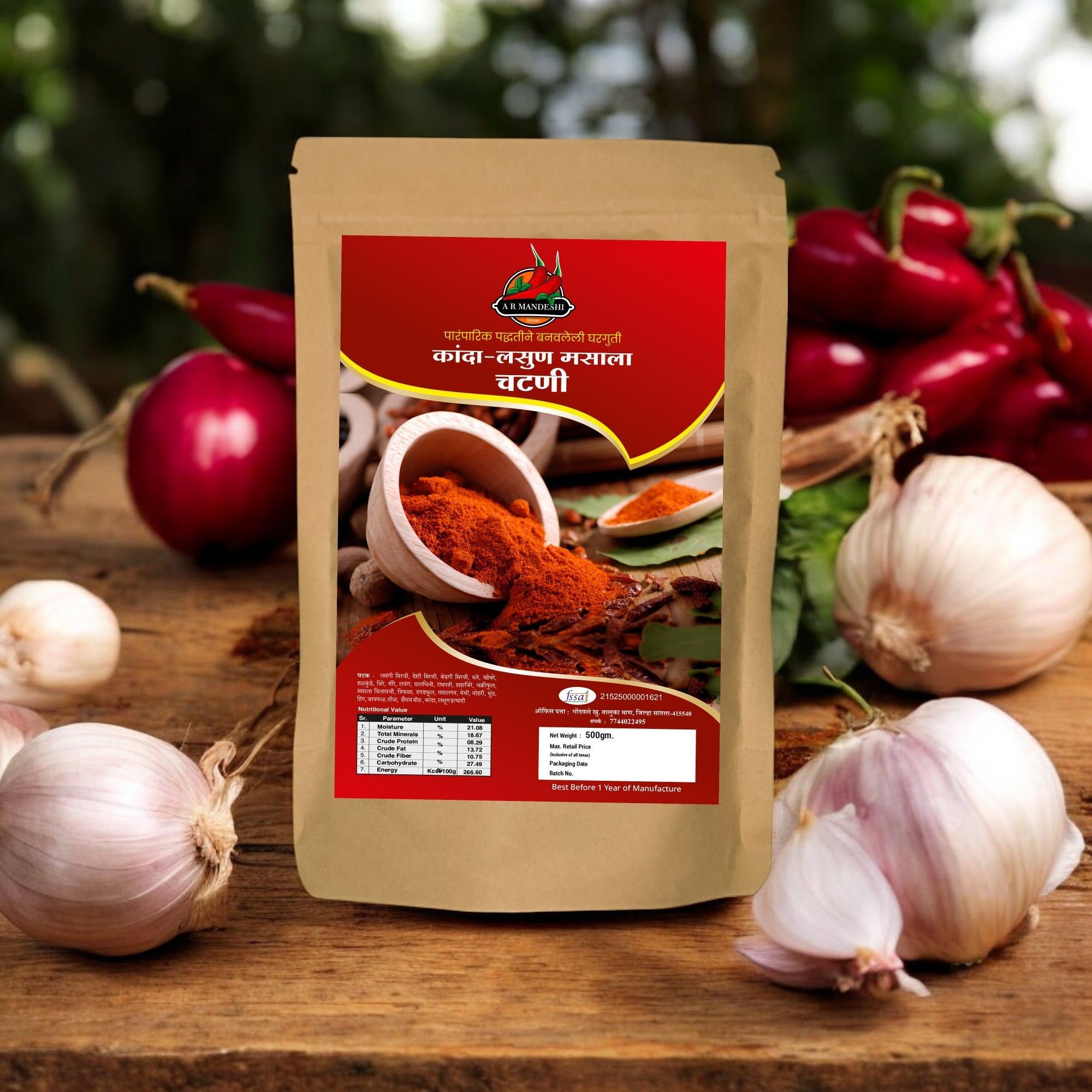 Onion Garlic Spice (250 gm)