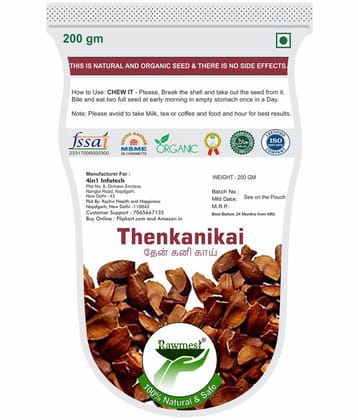Rawmest Thenkanikkai | Sugar Badam Kadwa | Diabetes Almonds | KADUA BADAM | SKY FRUIT | MAHOGANY SEEDS | 200 GM Pack 1