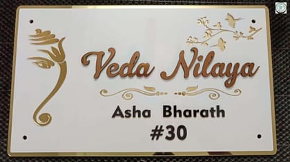 Acrylic House Name Plate with Lord Gajamukha & Floral Design