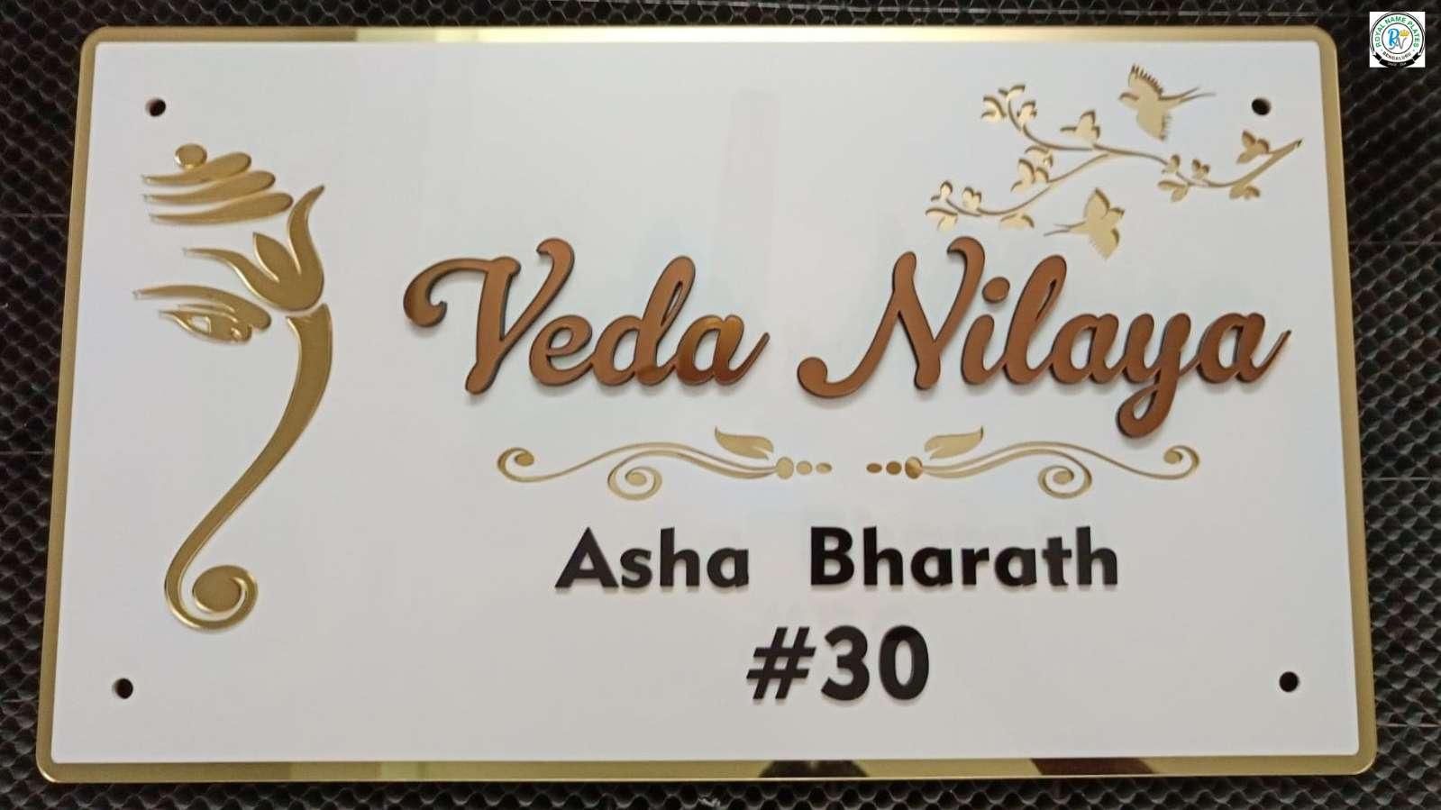 Acrylic House Name Plate with Lord Gajamukha & Floral Design
