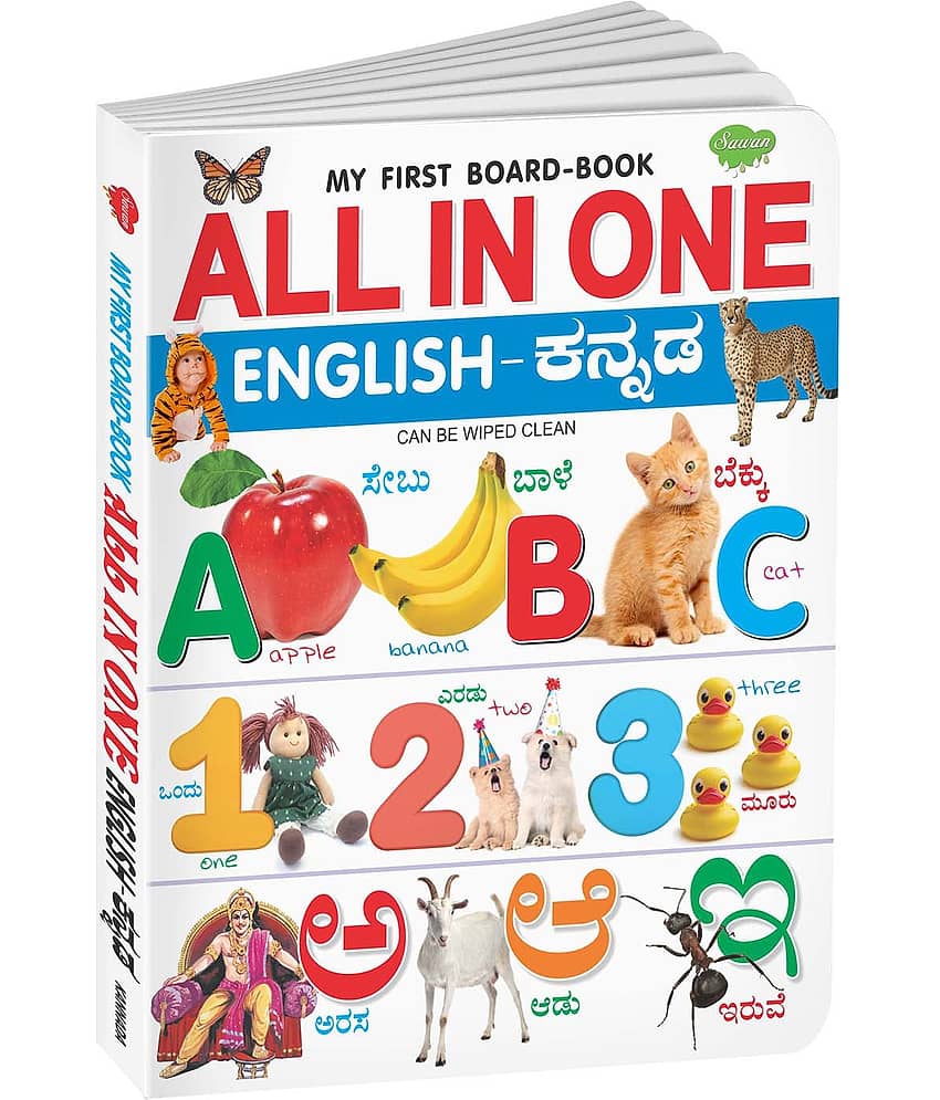 Sawan Present My First Board Book Of All In One English - Kannada (Board Book, Manoj Publications Editorial Board)