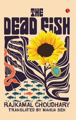 The Dead Fish The Dead Fish