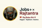 Jobs+Rajtantra