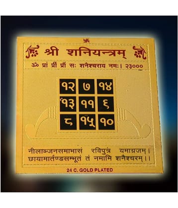SHANI YANTRA