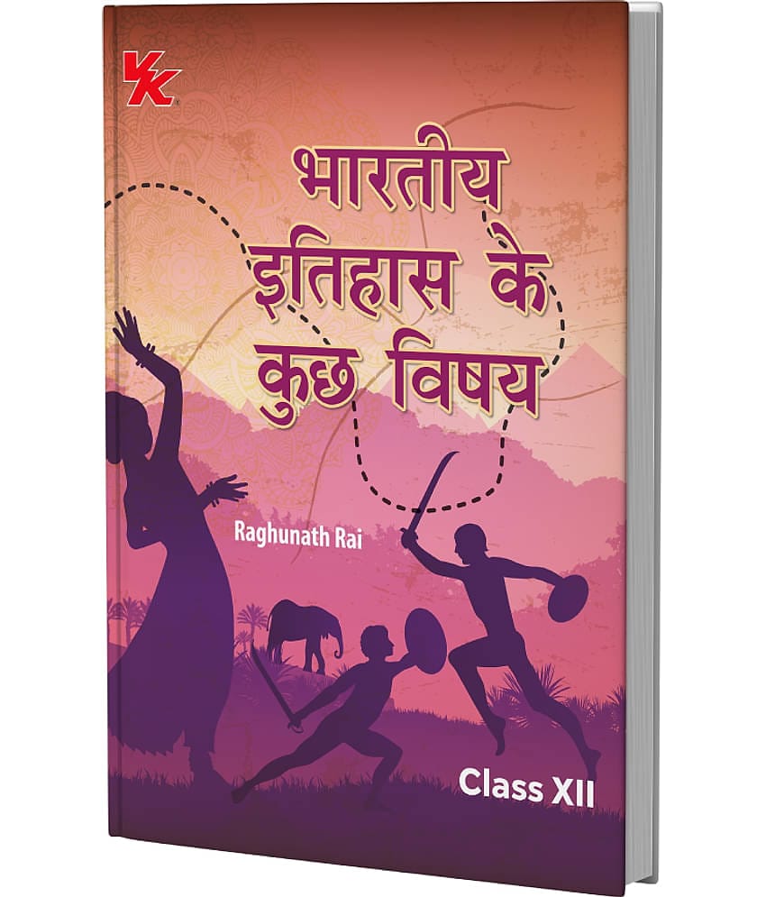 Themes in Indian History Book for Class 12 | CBSE (NCERT Solved) | Examination 2025-26 | by VK Global Publications (Hindi)
