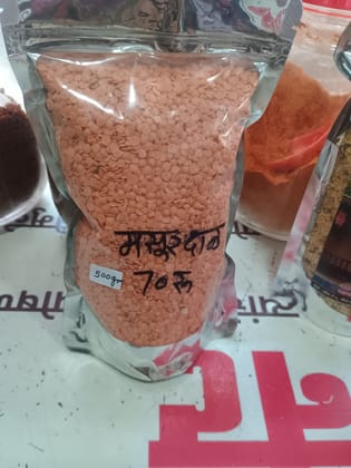 Organo Planet Masoor Dal (500g) | Premium Quality | Daily Cooking