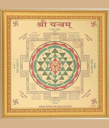 Shri Astha Vinayak Wood Yantra