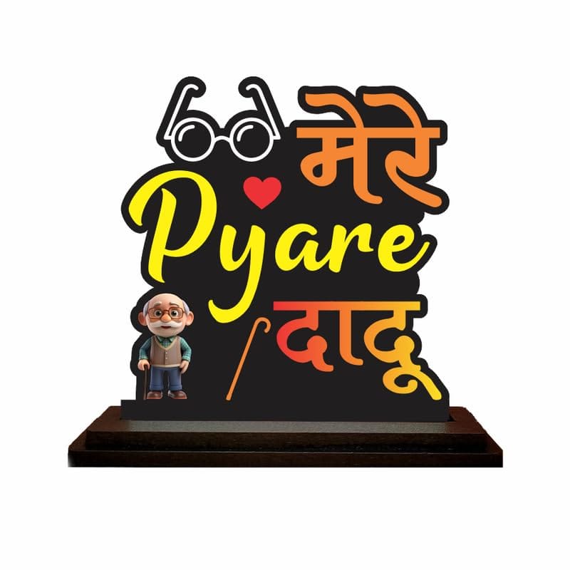THE MAGICAL GIFTS Mere Pyare Dadu MDF Table Standee ? Heartwarming Gift for Grandfather | Desk Decor for Grandpa SIZE 8X8
