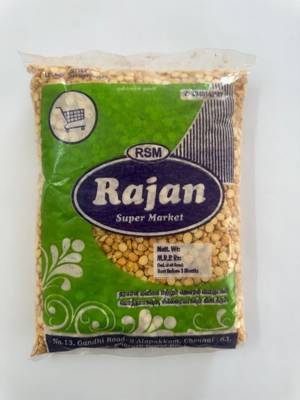 Toor Dal 500 gm