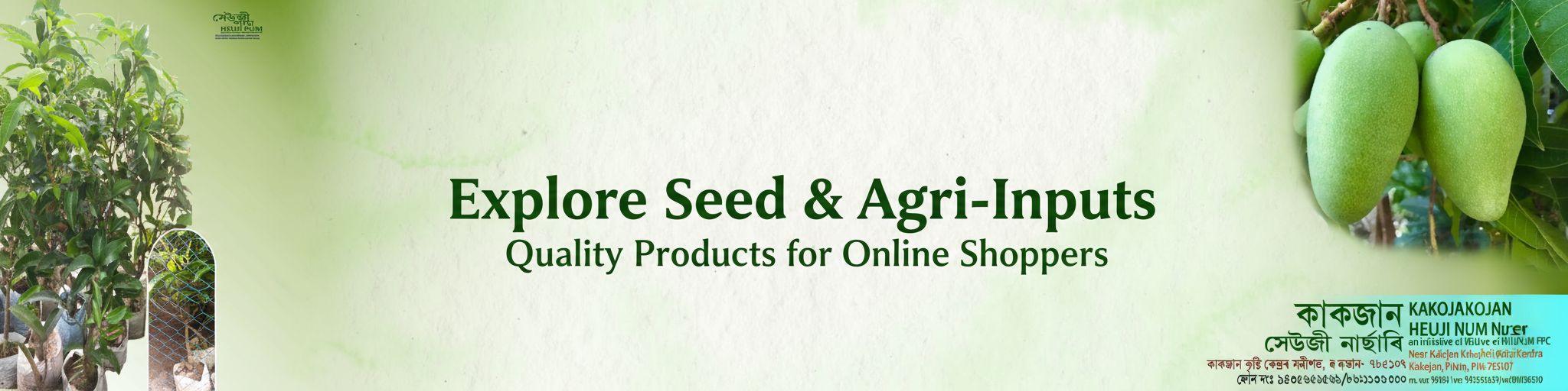 seller banner desktop