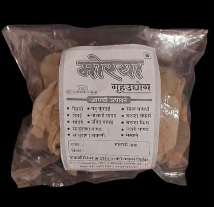 Morya Gruhudyog Tandalachi Salpapdi 200 gm Traditional Steamed Rice Papdi