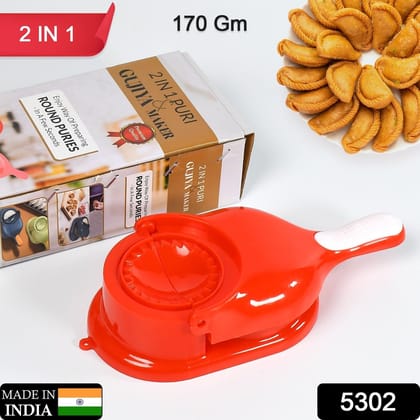 2-in-1 Dumpling Press Mould for Gujiya & Momos